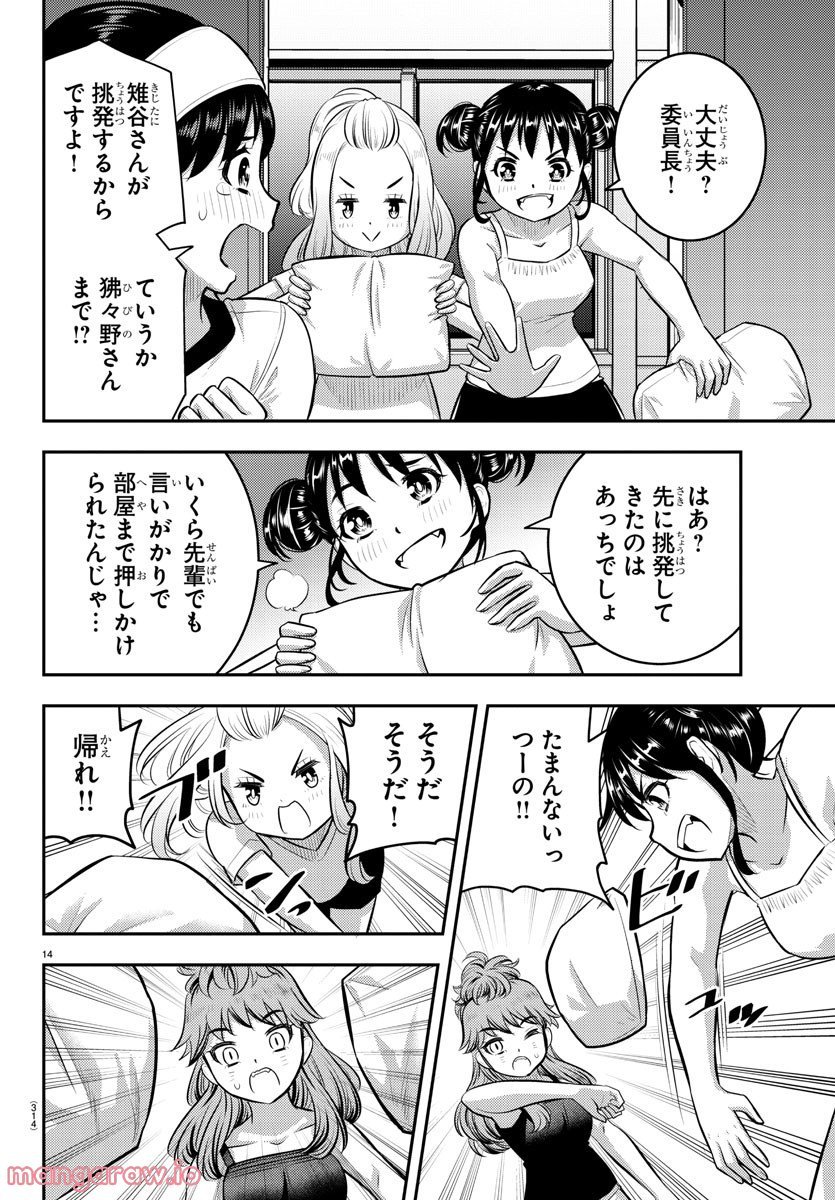 P14