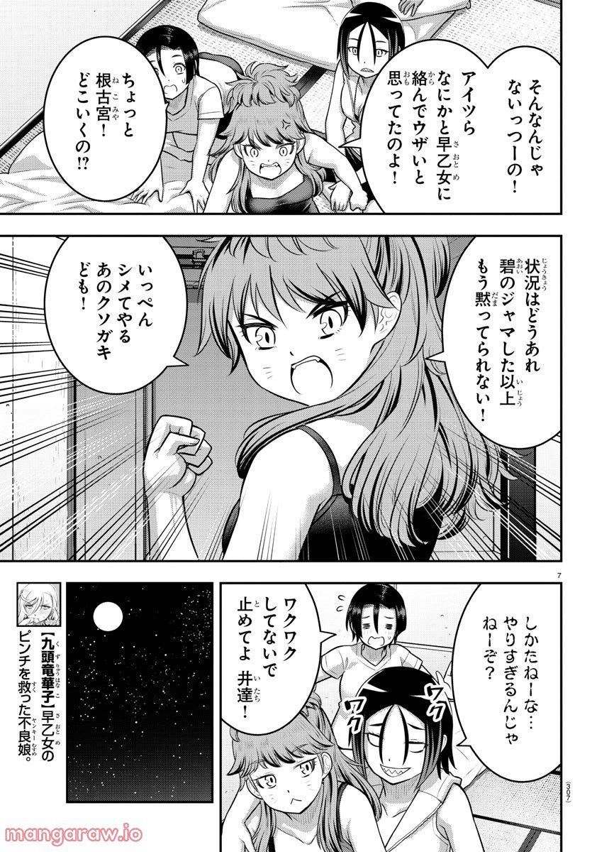 P7