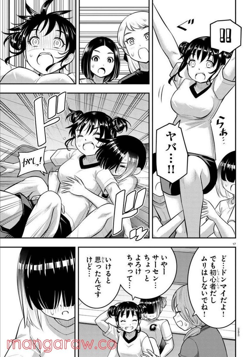 P17