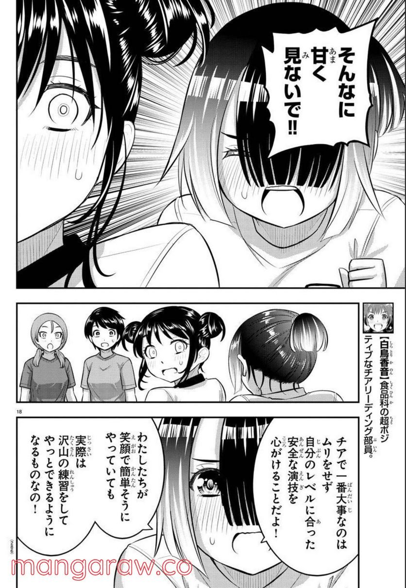 P18