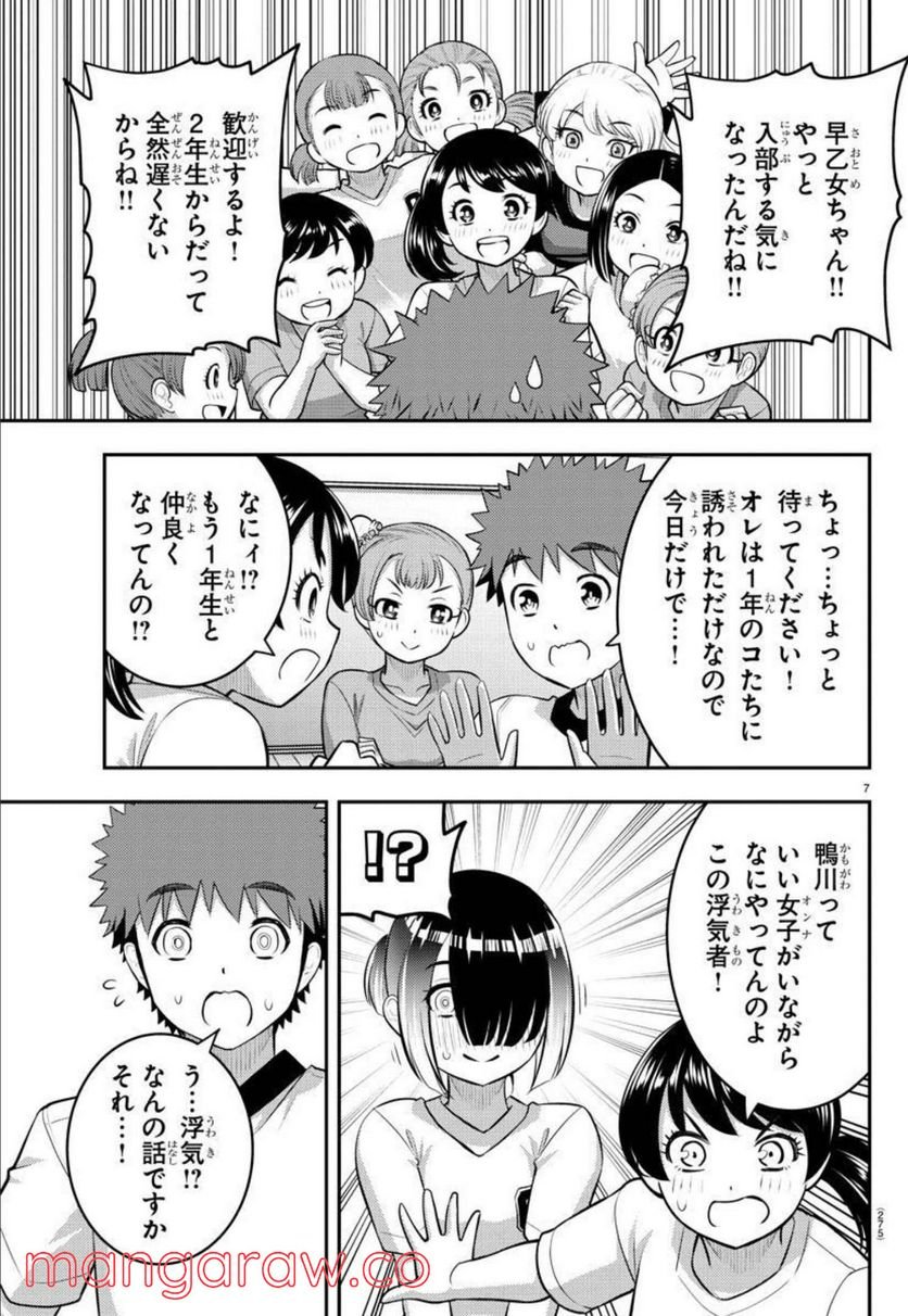 P7