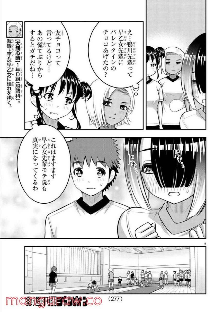 P9