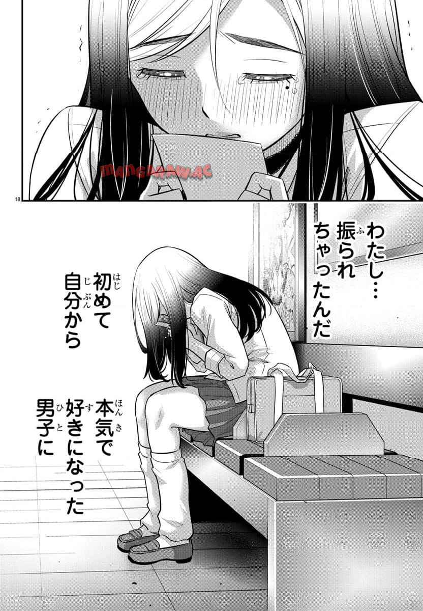 P18