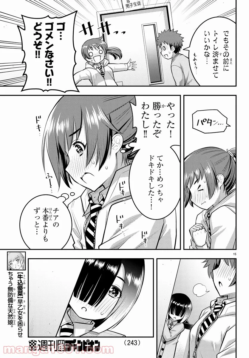 P15