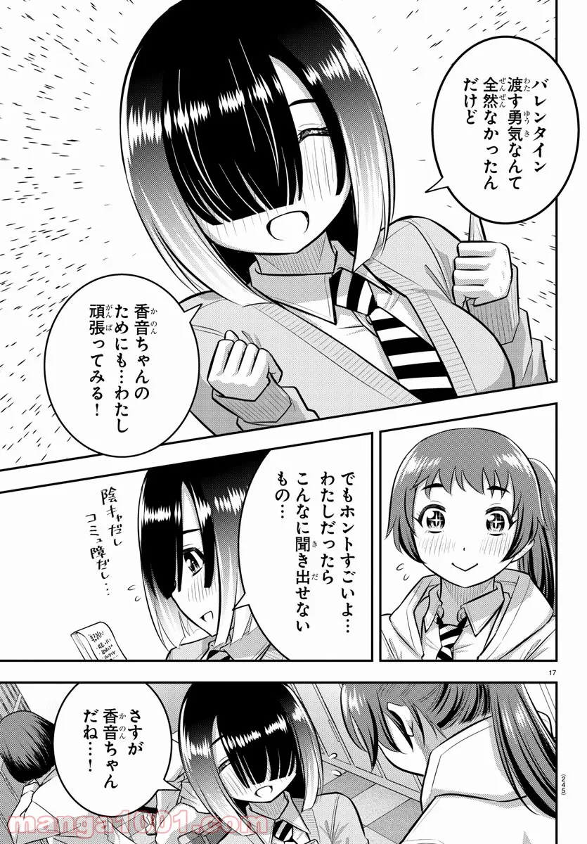 P17