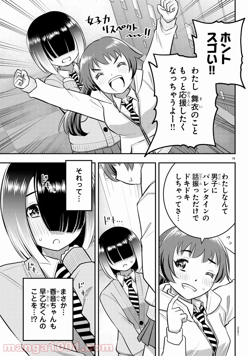 P19