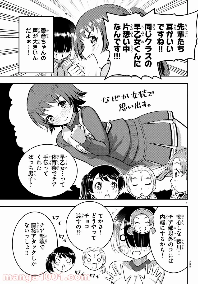P7
