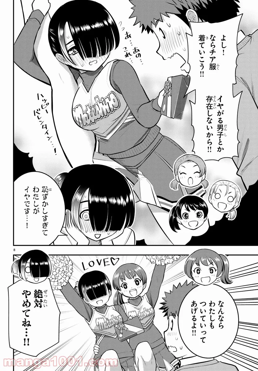P8
