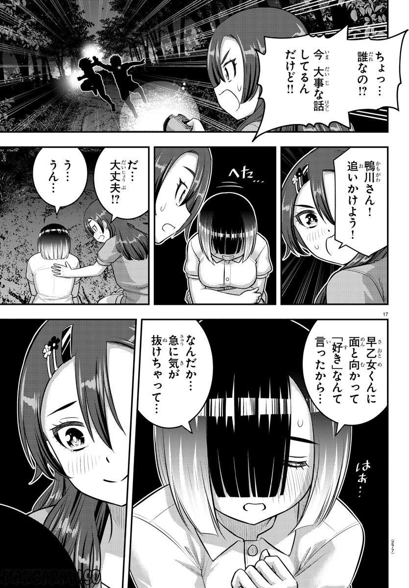 P17