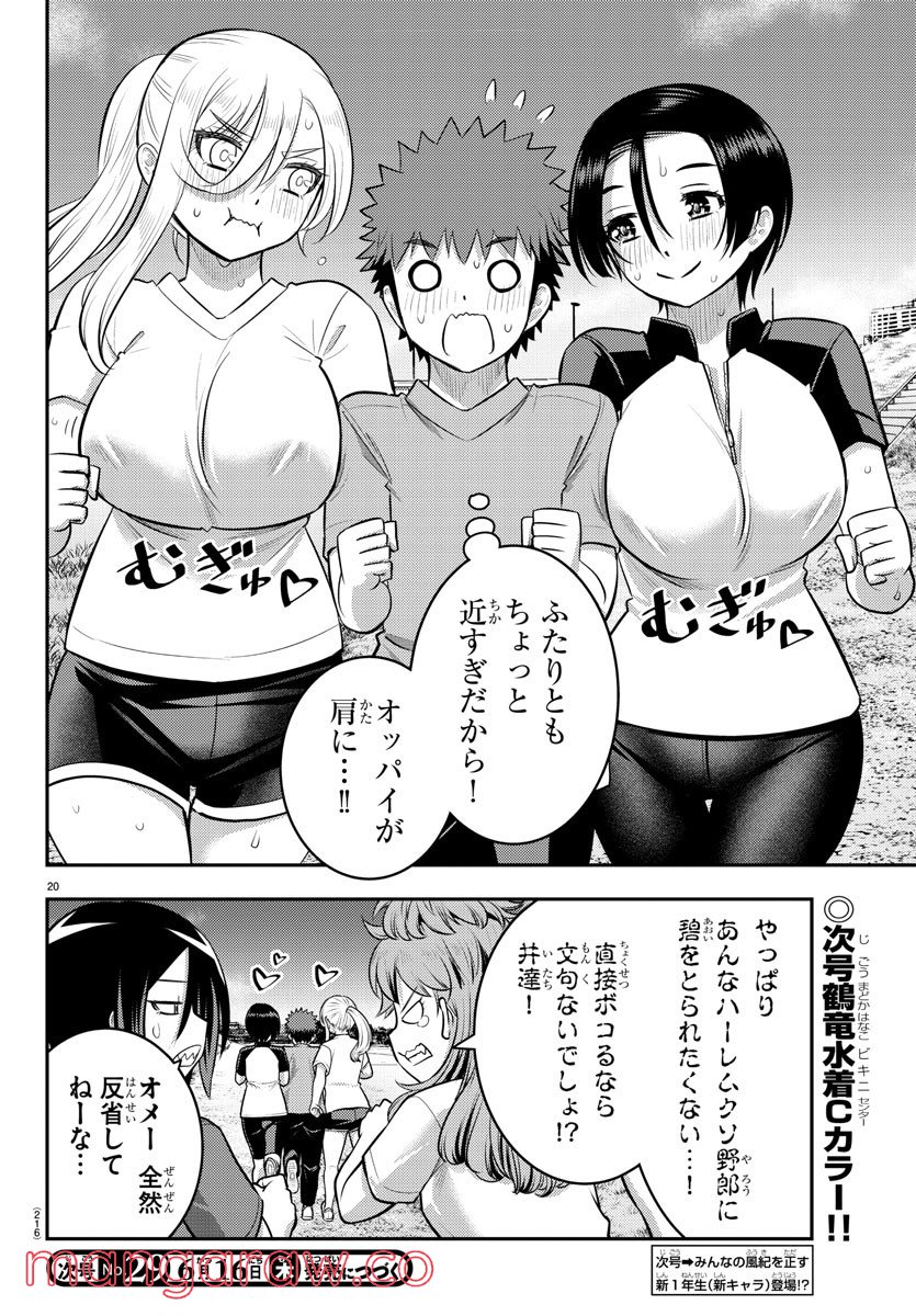 P20