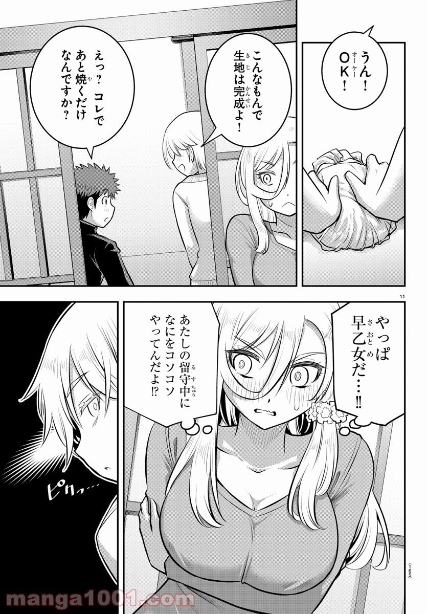 P12