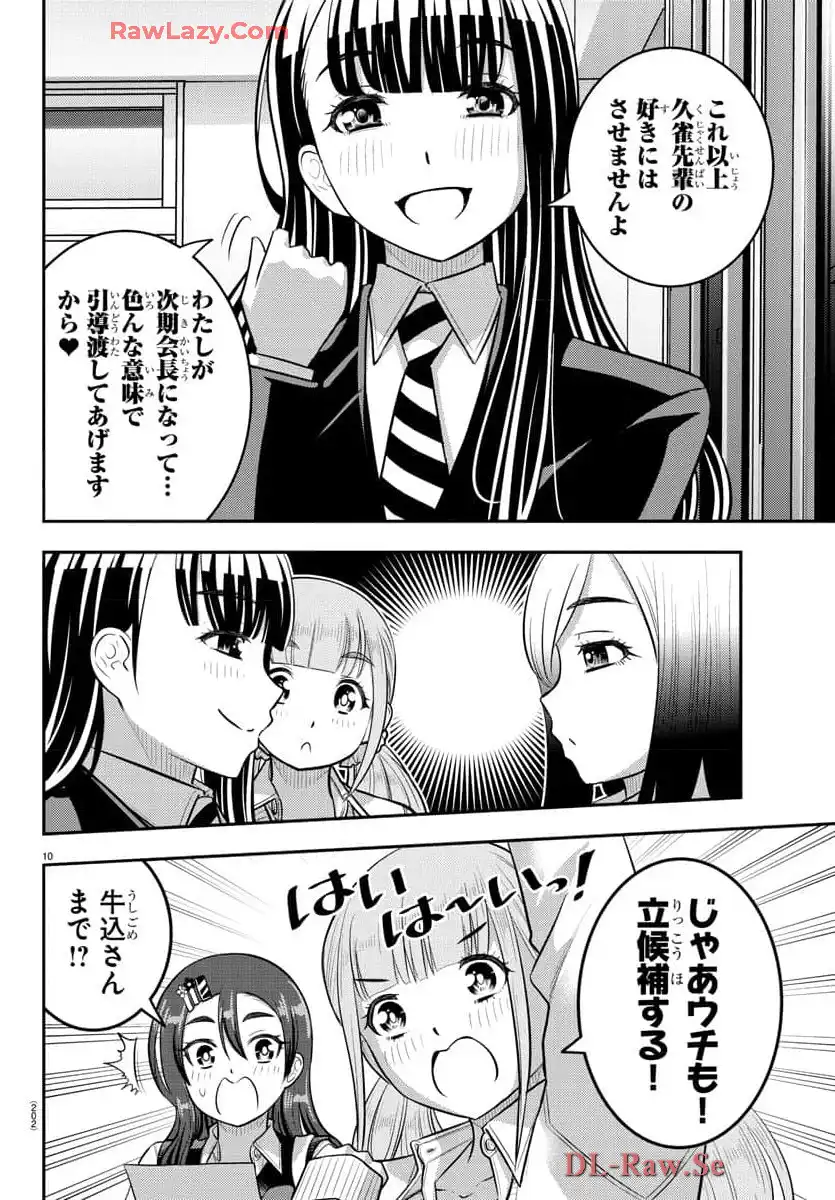 P10