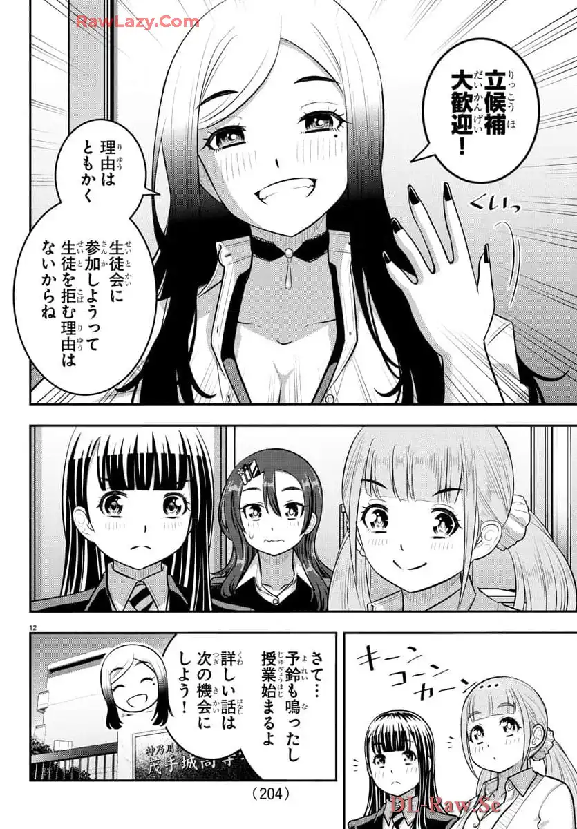 P12
