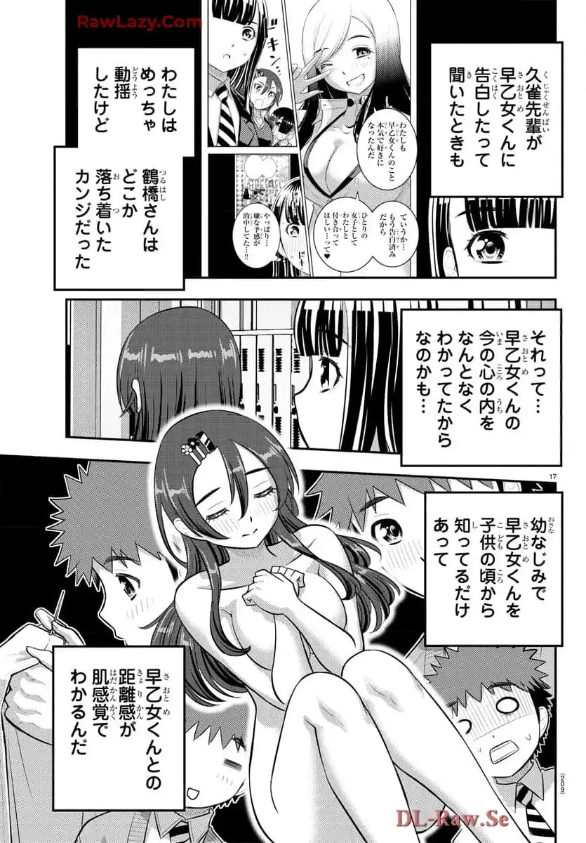 P17
