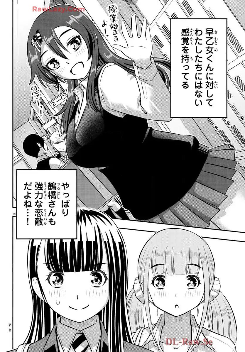P18
