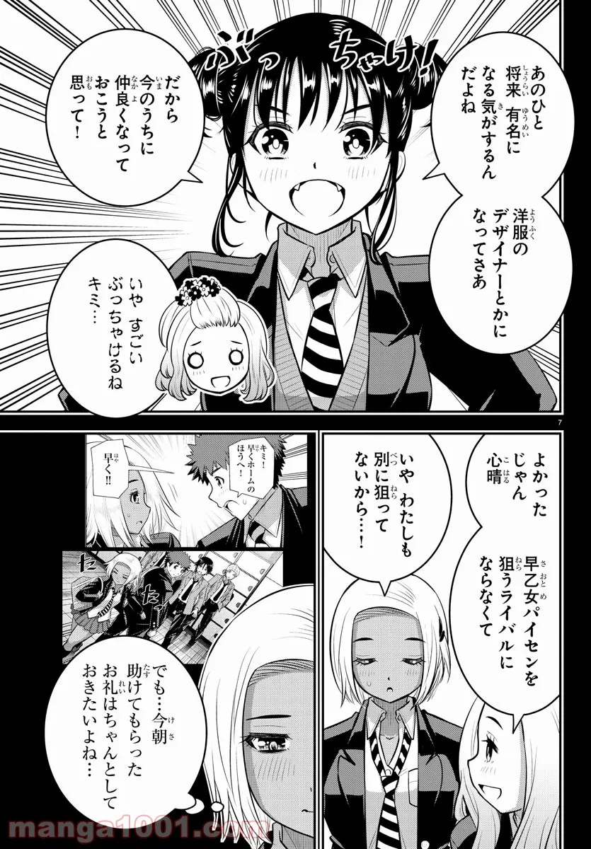 P7