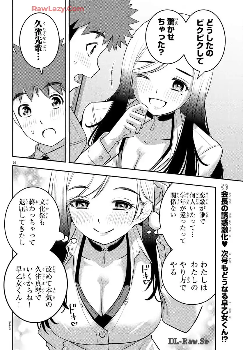 P20