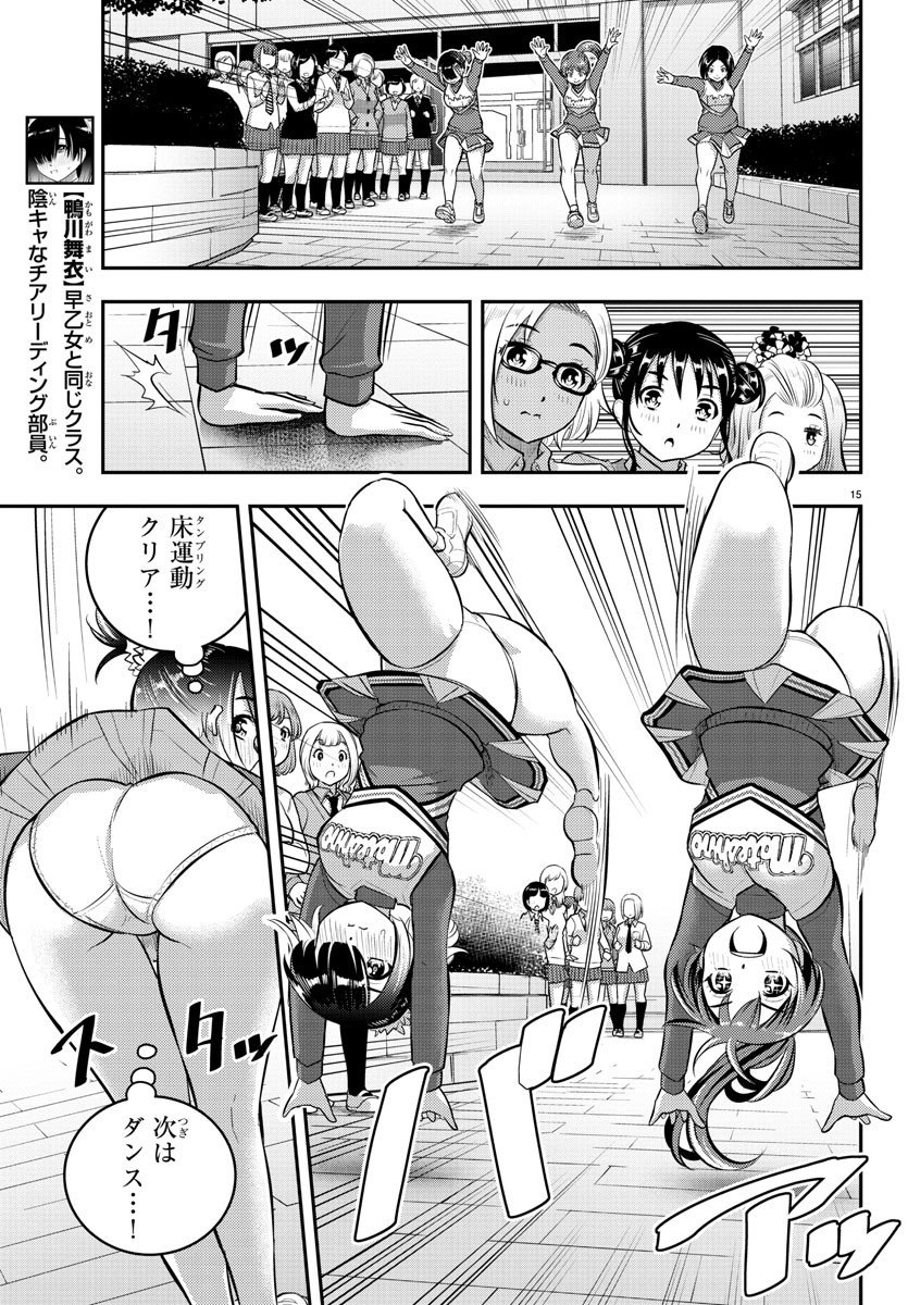 P15
