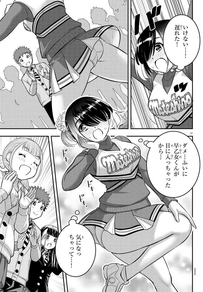 P17