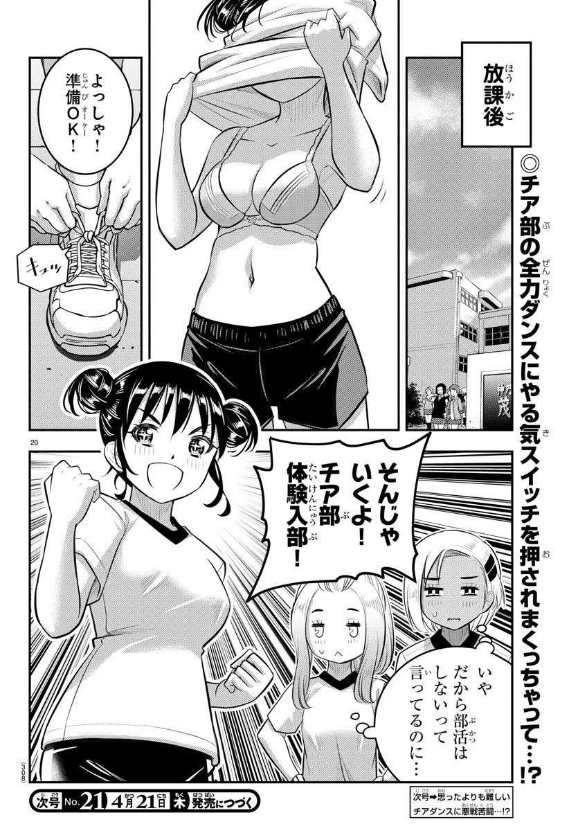 P20