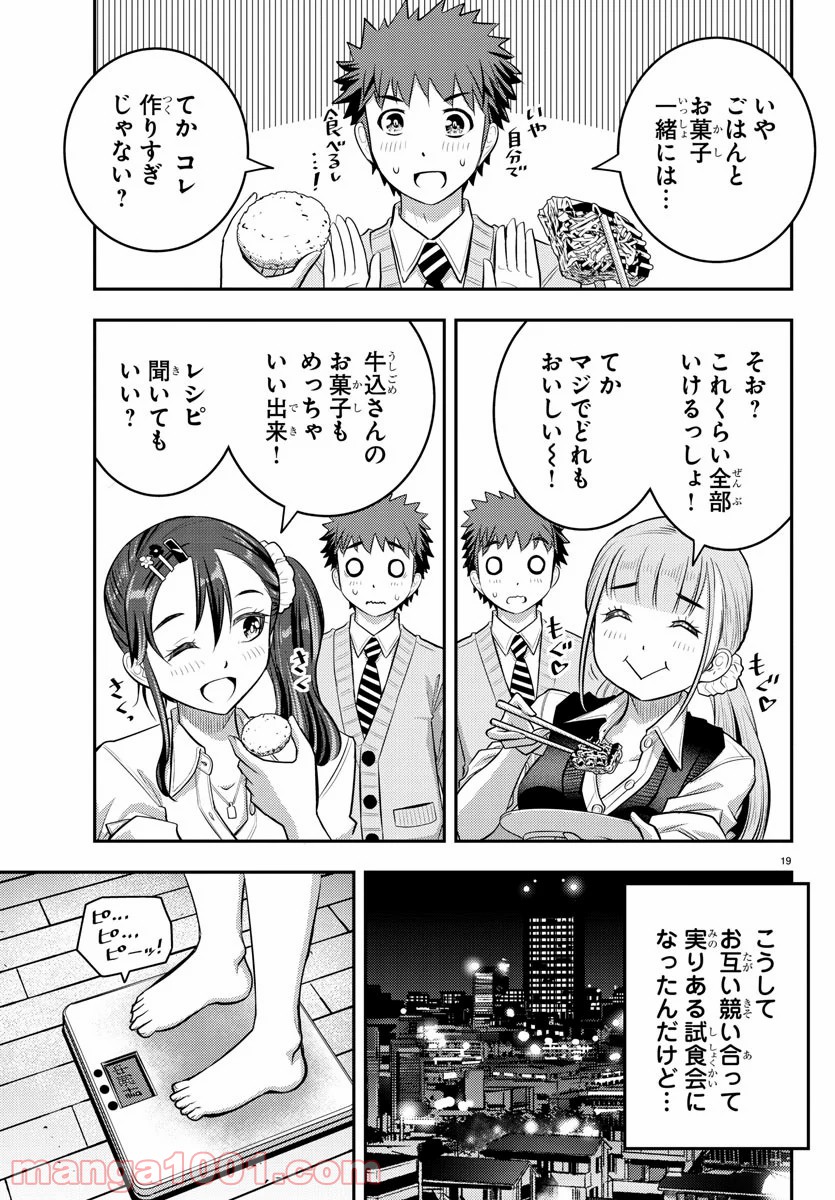P20