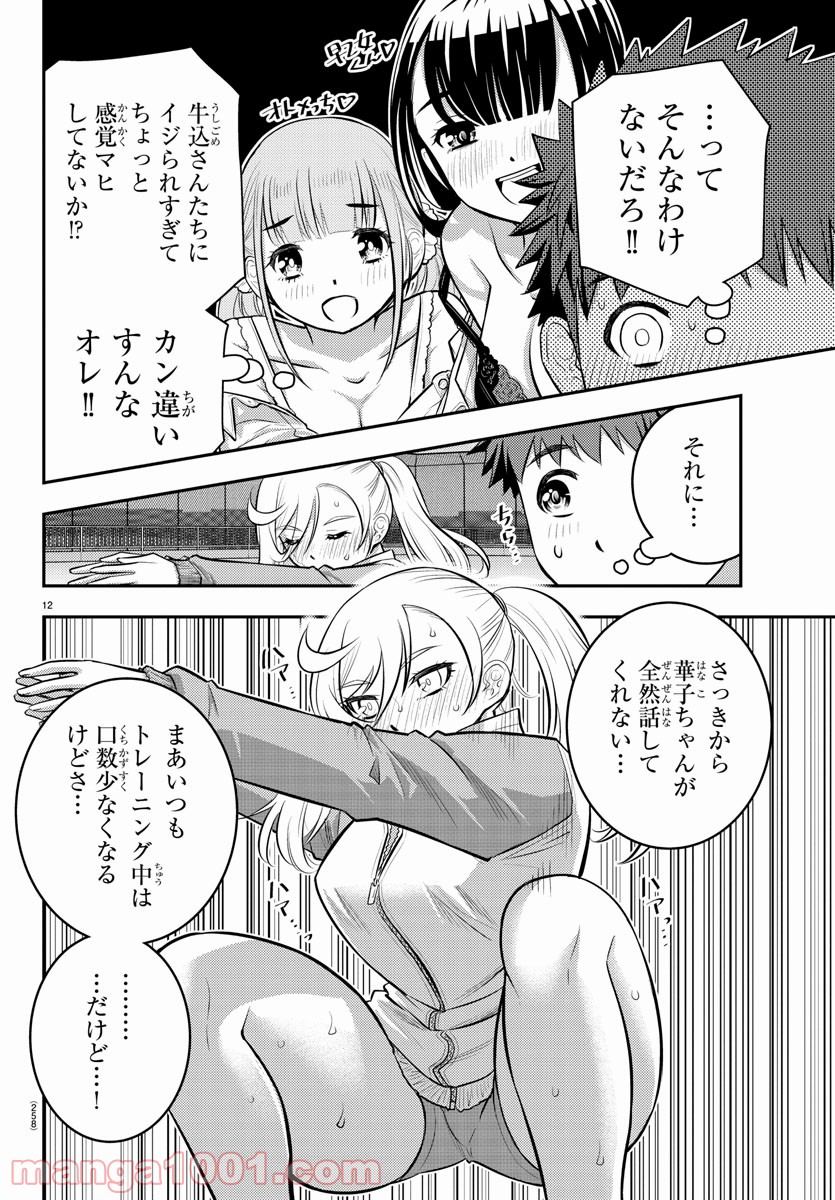 P12