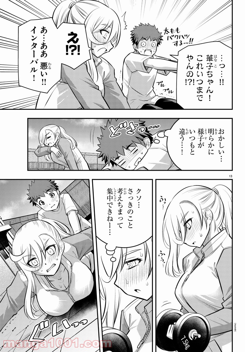P13