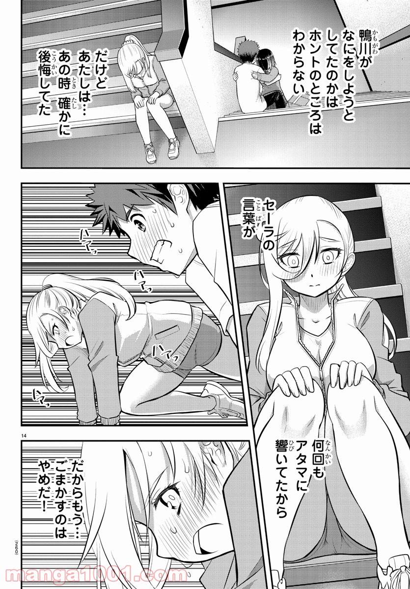 P14