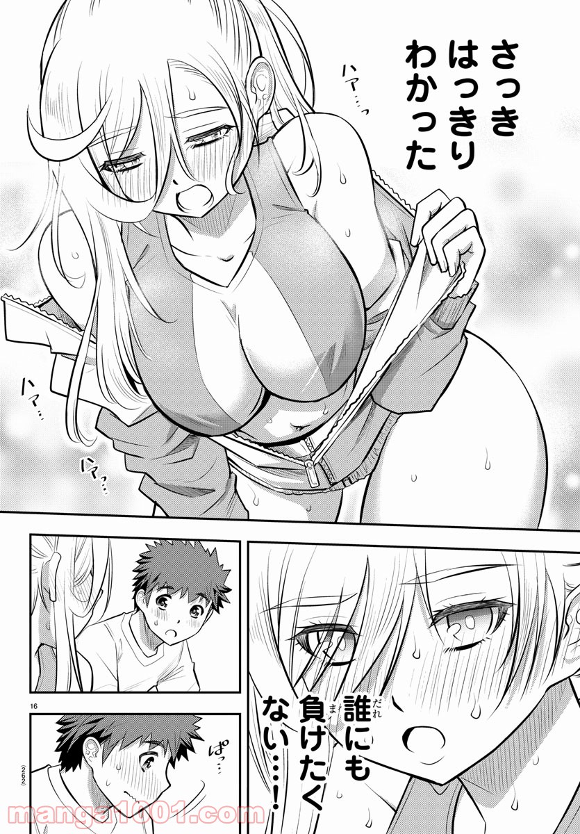 P16