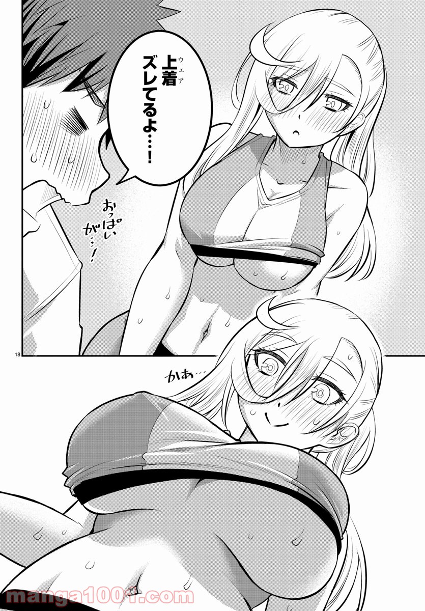 P18