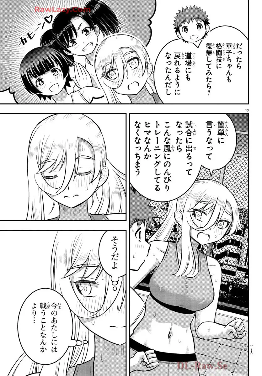 P13