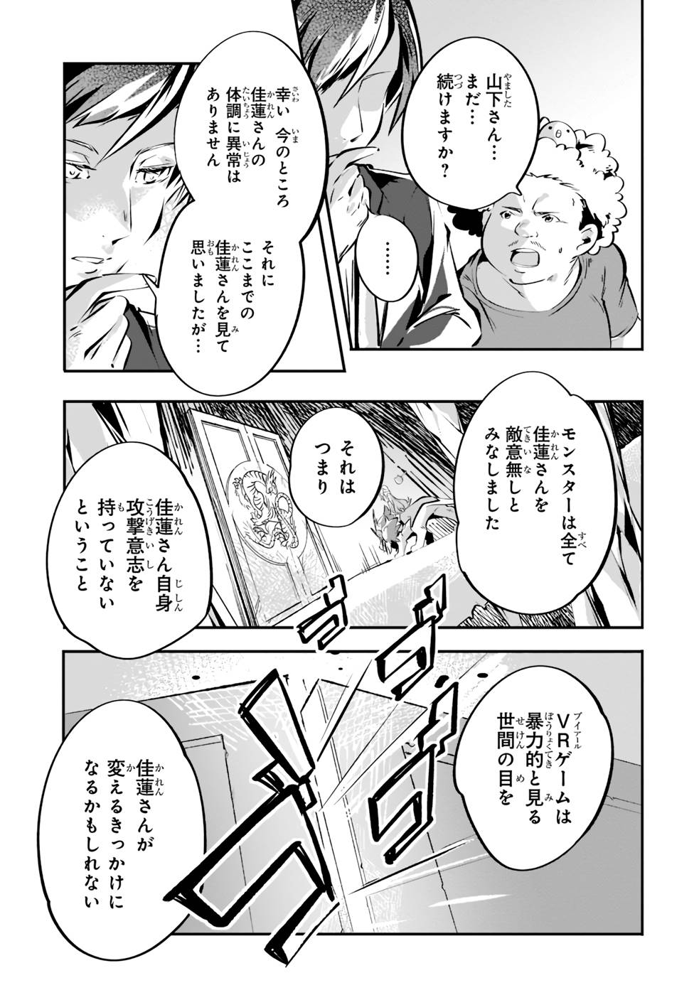 P33