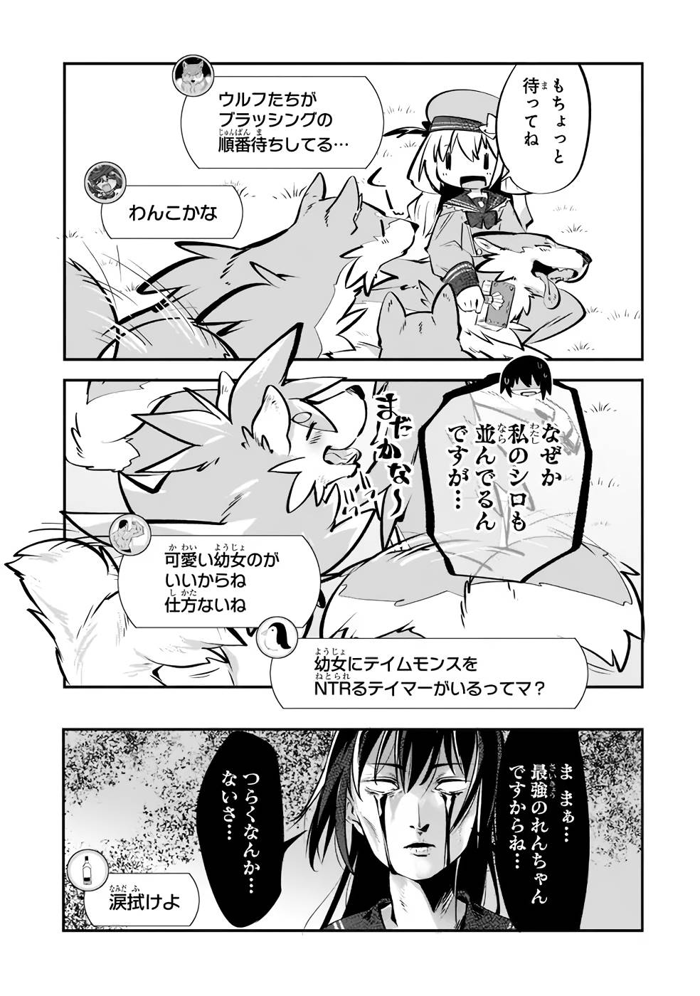 P19