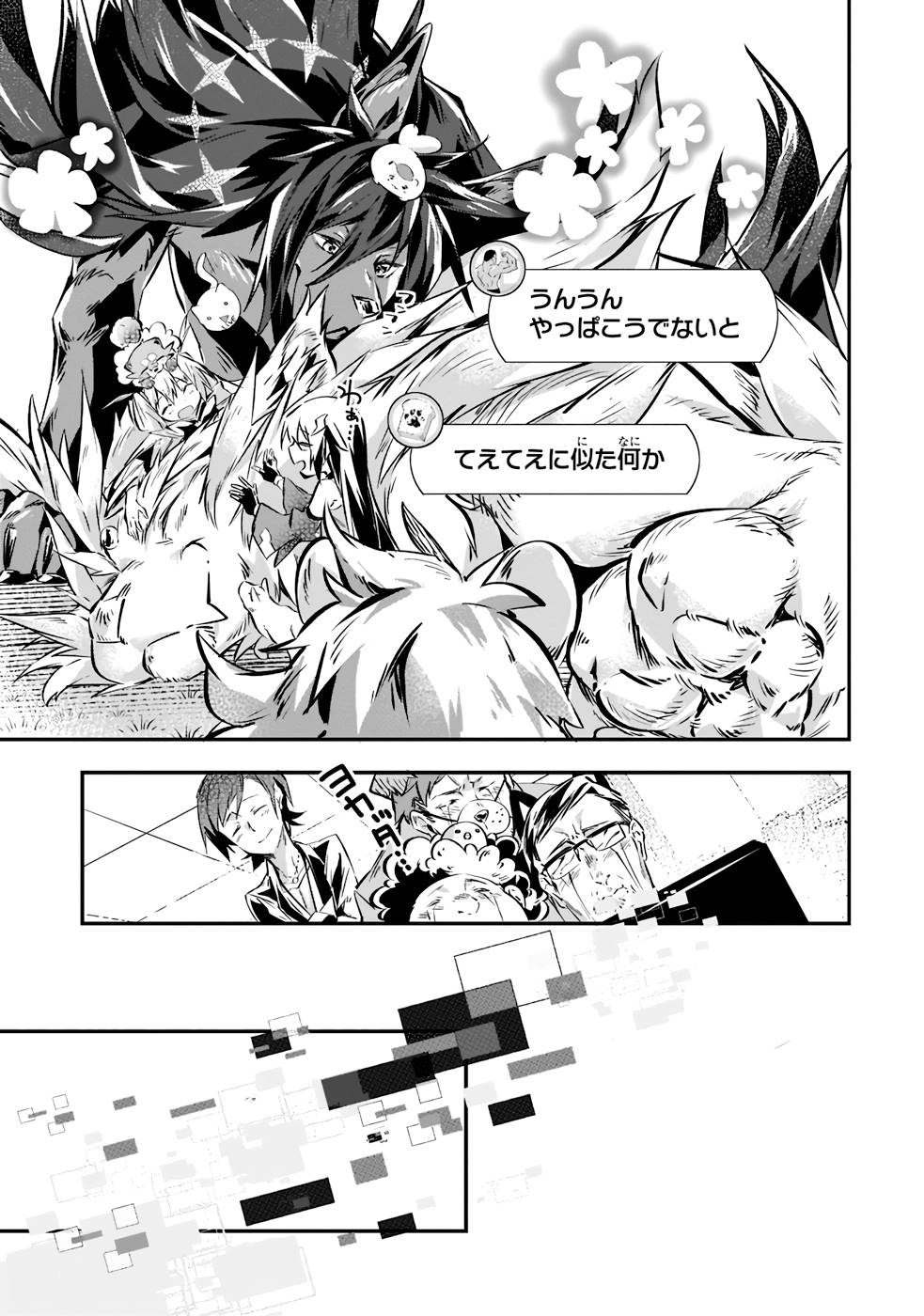 P23