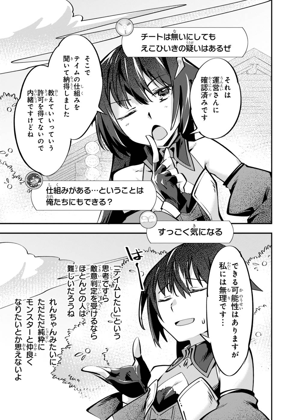 P25