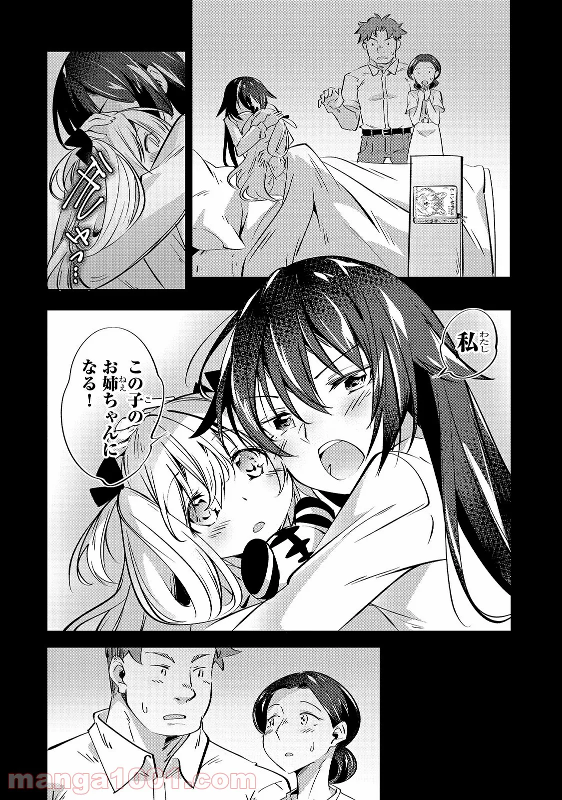 P10