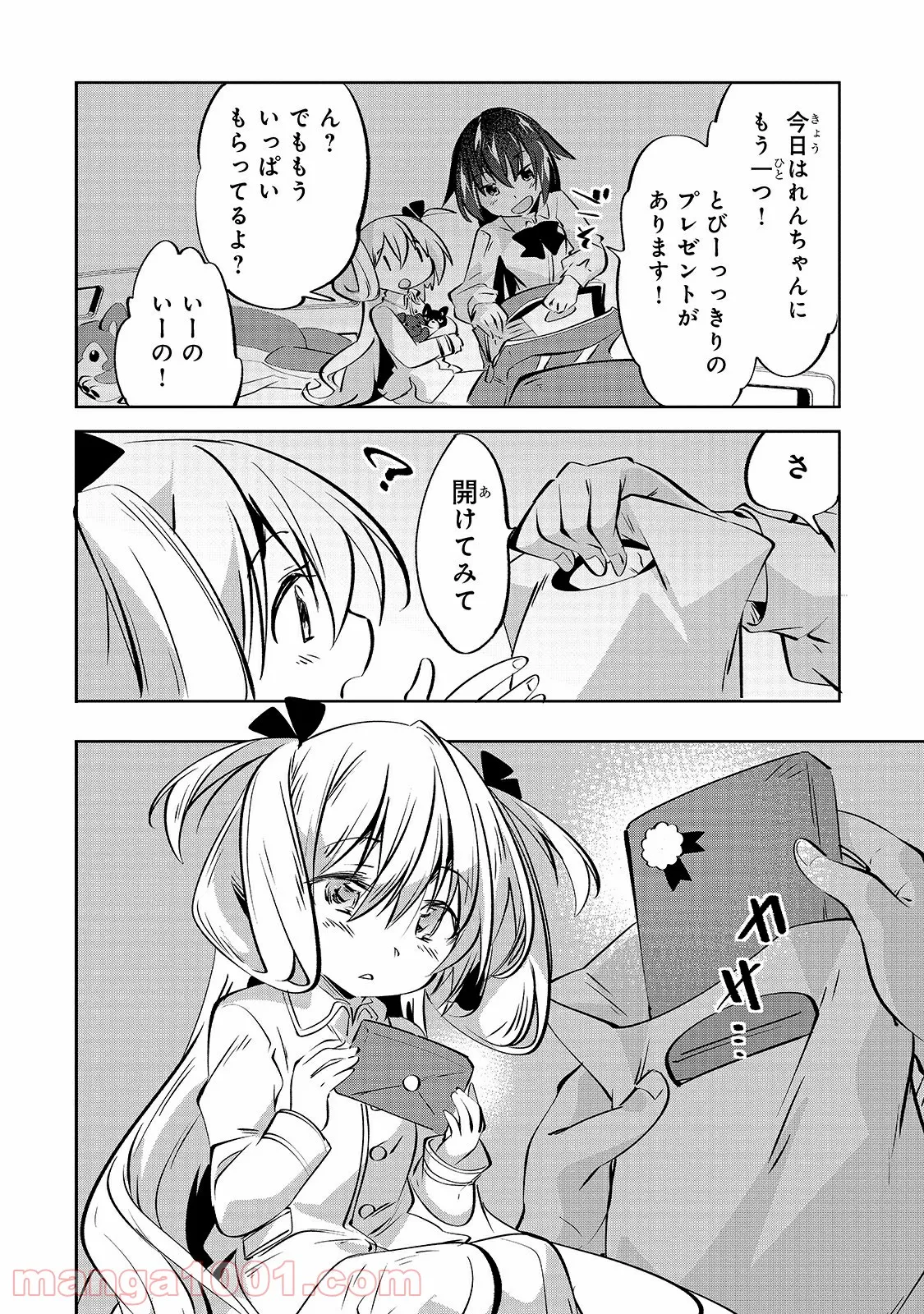 P20