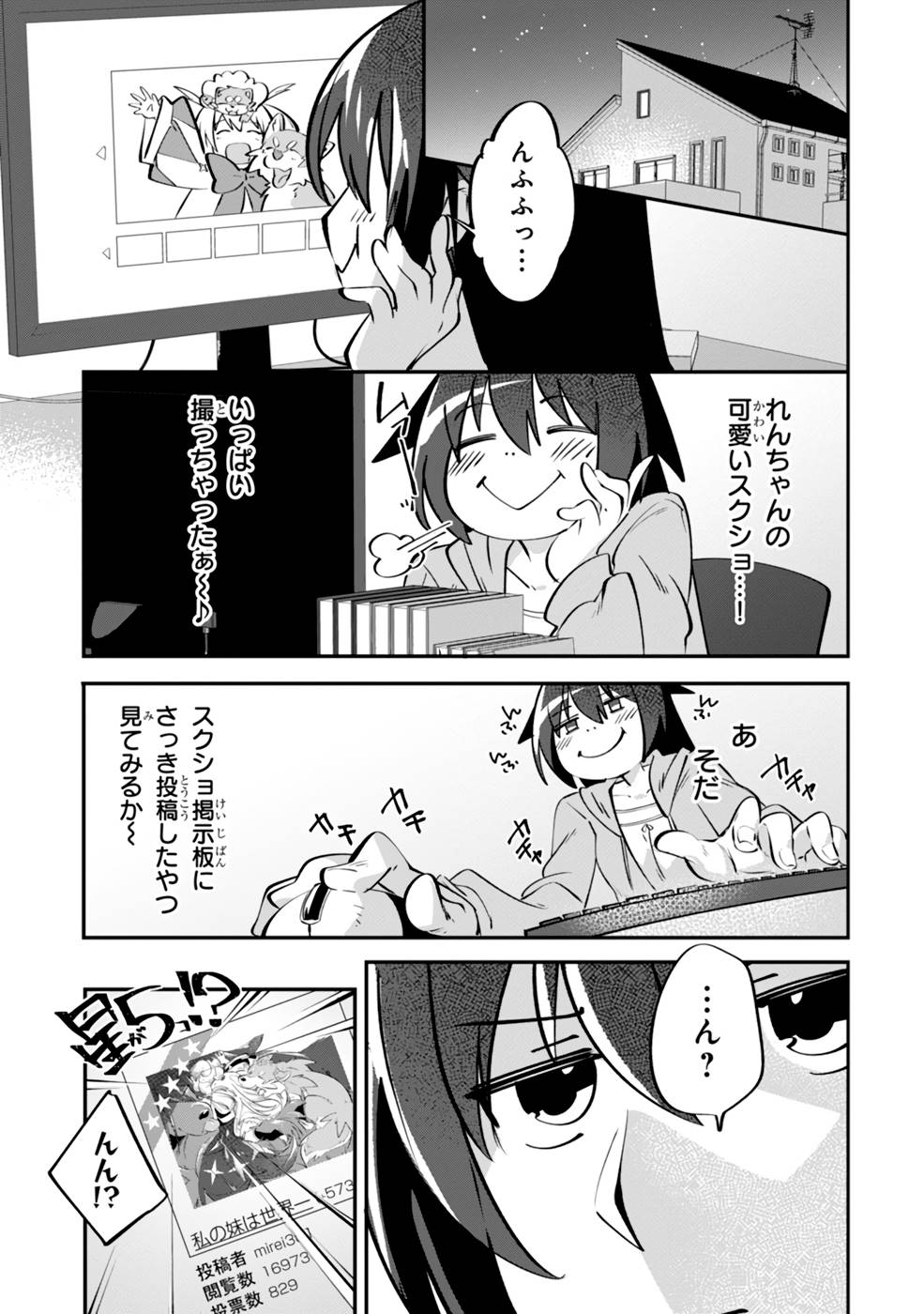P33