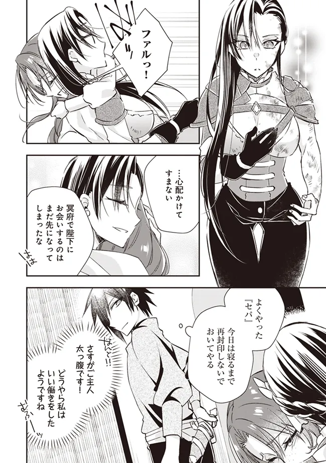 P26
