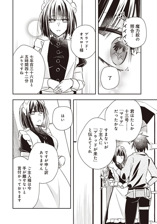 P42