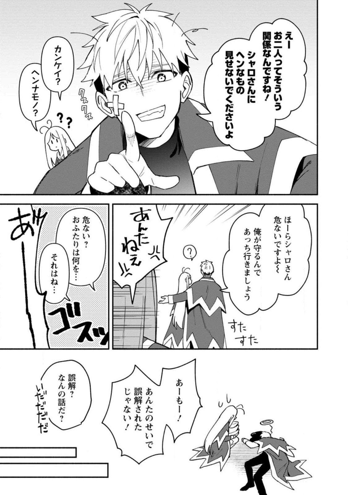 P9