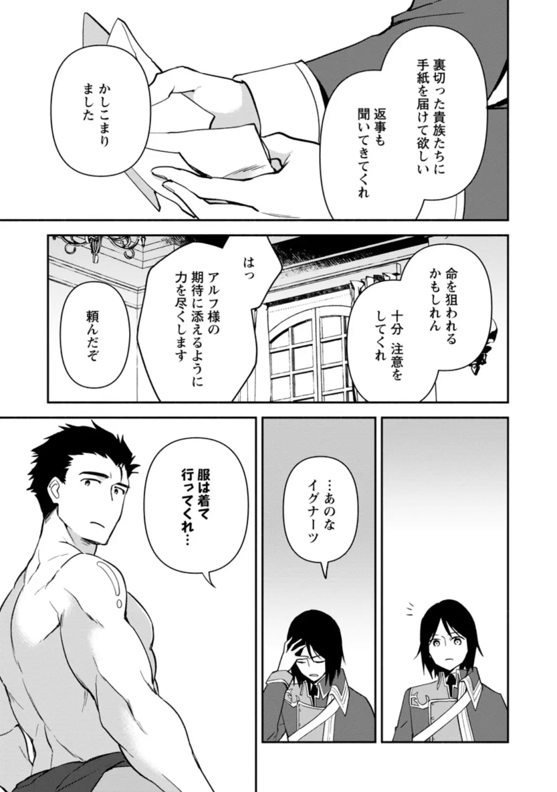 P39