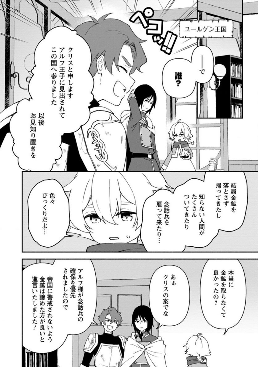 P28