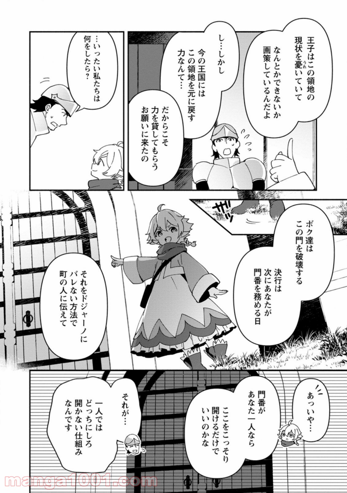 P9