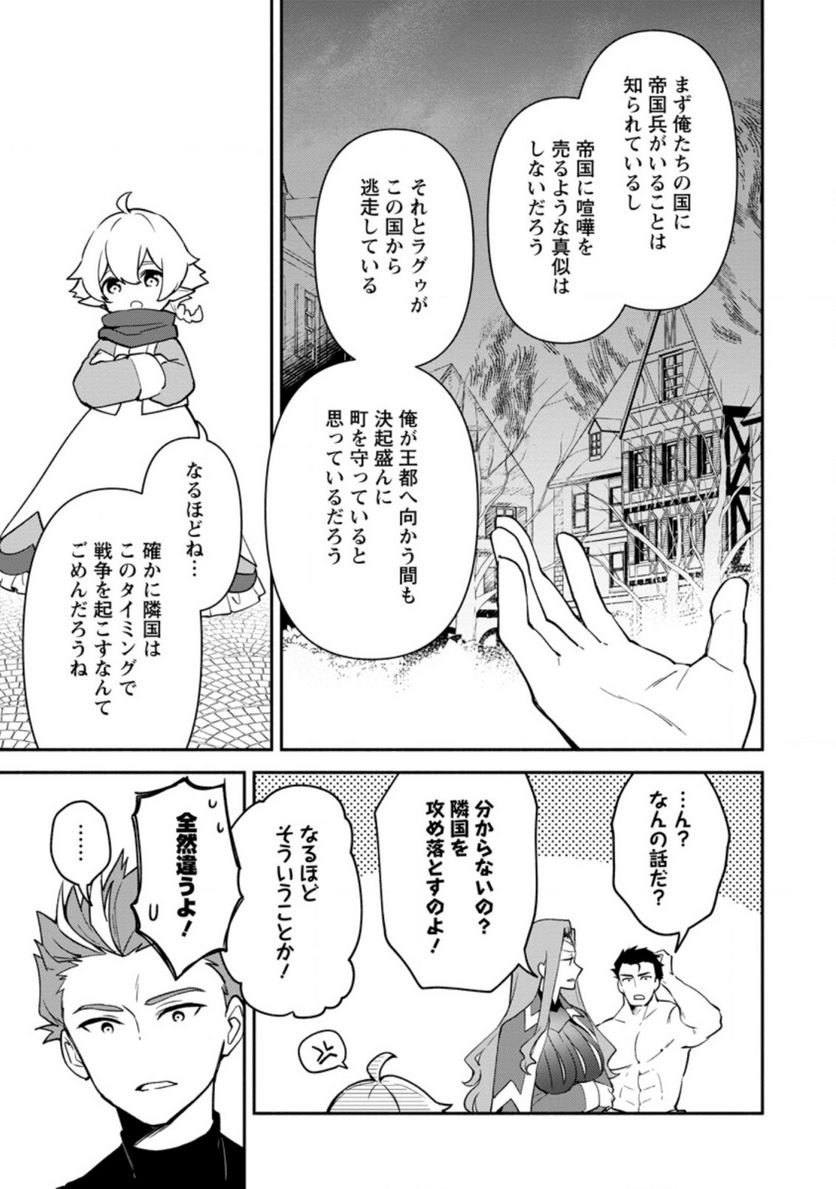 P19