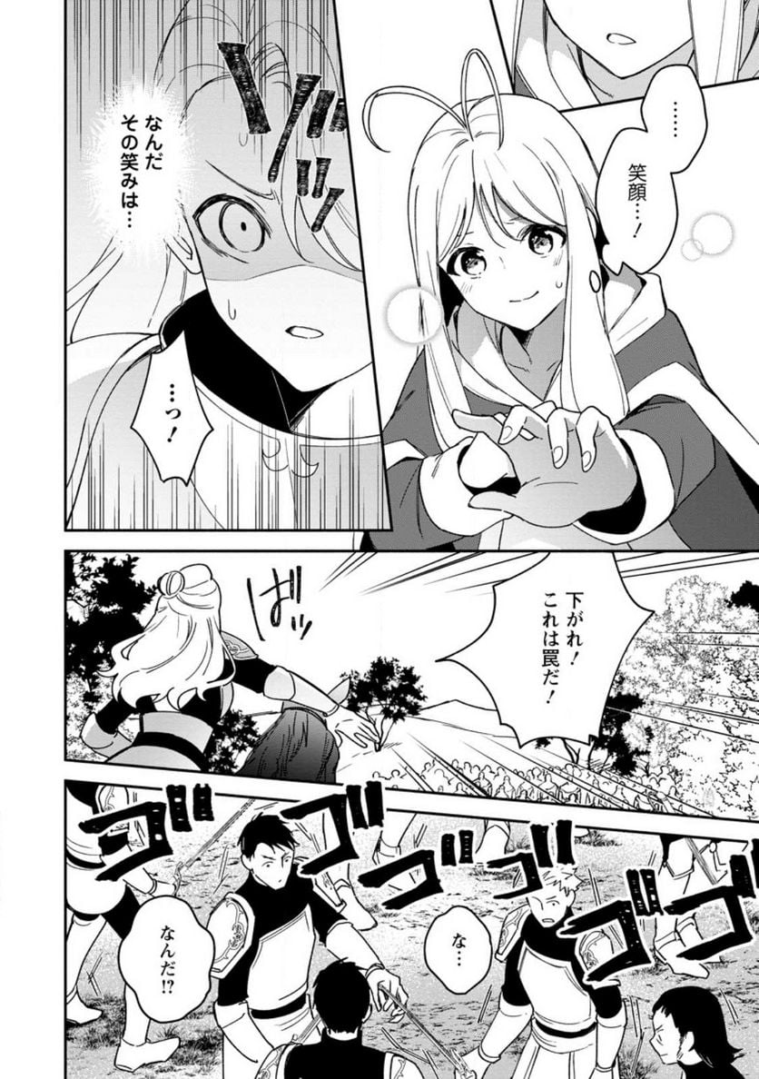 P26