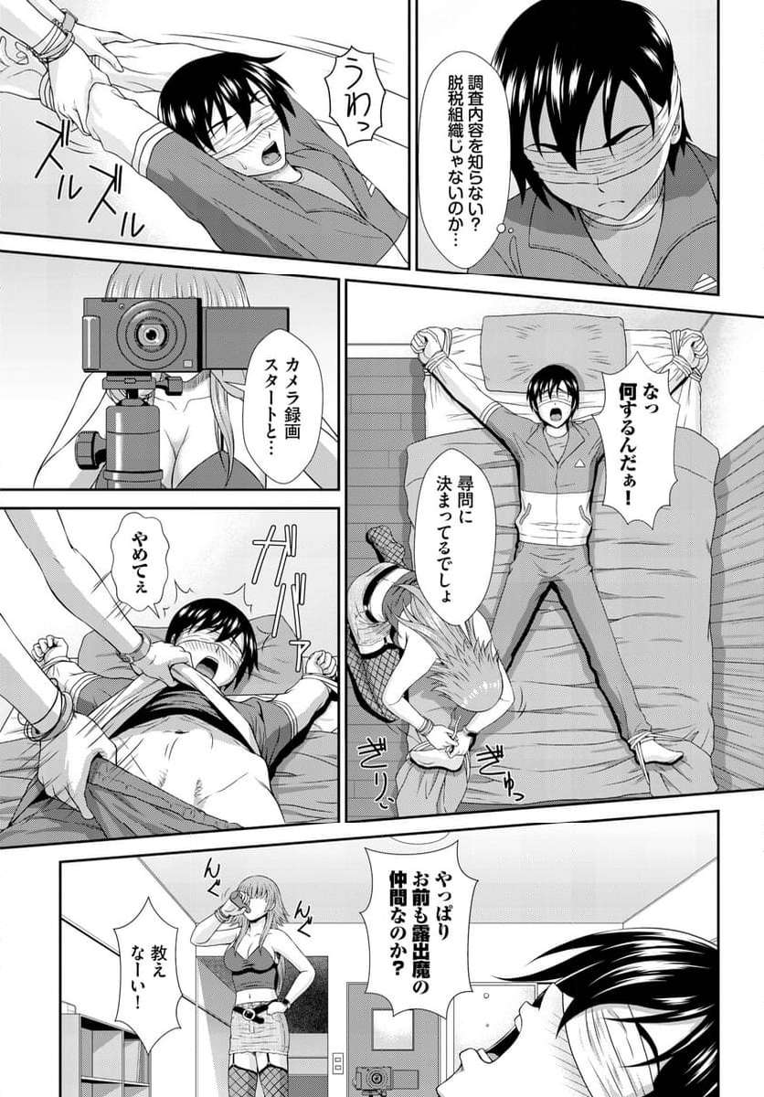 P14