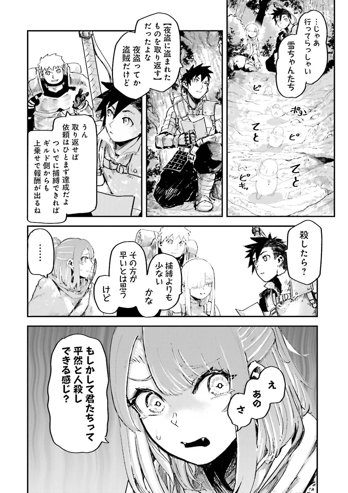P8