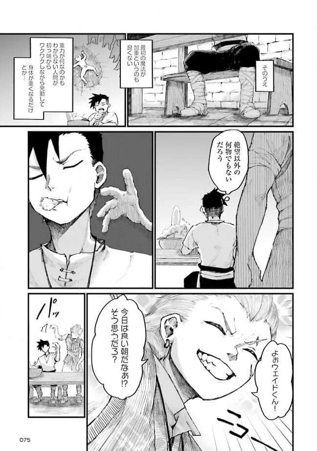 P29