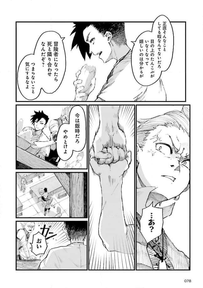 P32